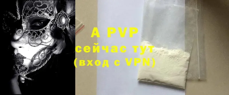 Alpha PVP Crystall  Асбест 