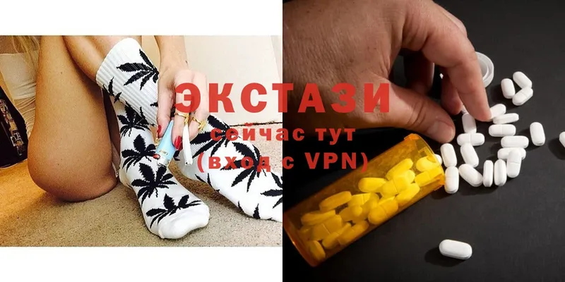 Ecstasy таблы  Асбест 