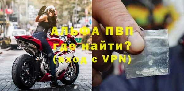 альфа пвп VHQ Абдулино