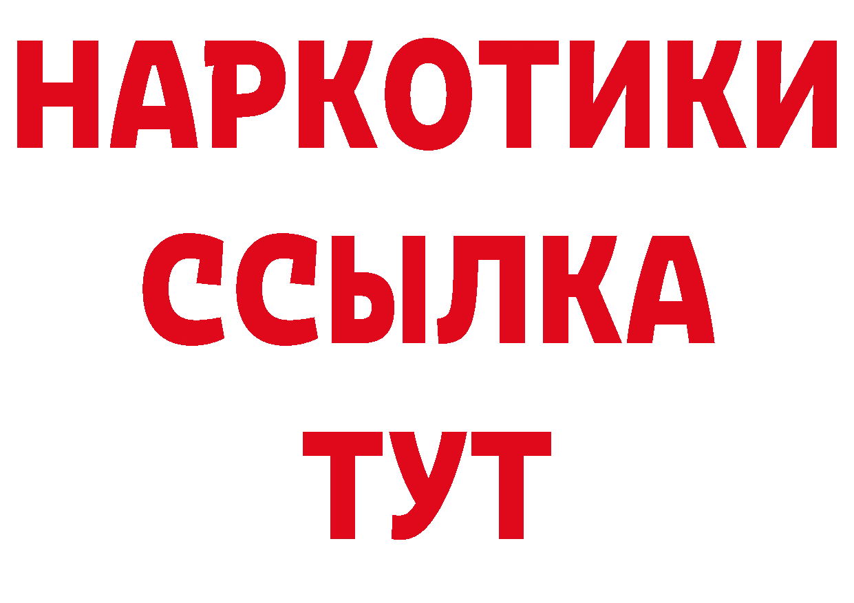 Печенье с ТГК конопля как зайти дарк нет hydra Асбест