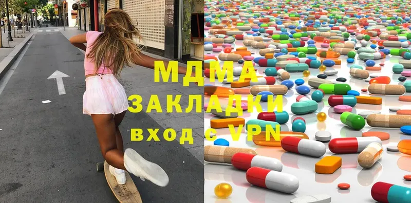 blacksprut как зайти  Асбест  МДМА молли  закладки 