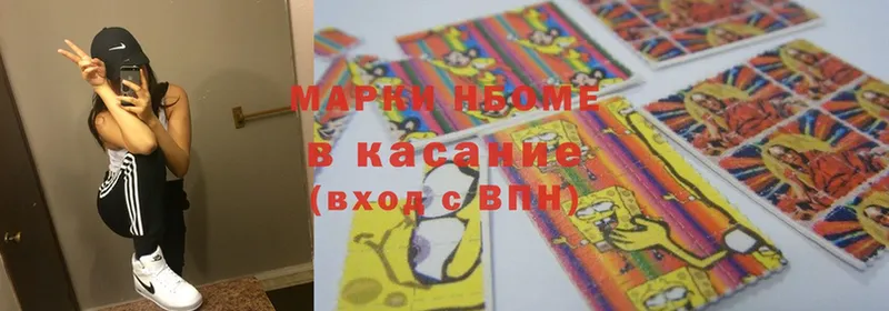 blacksprut как зайти  Асбест  Марки N-bome 1,8мг 